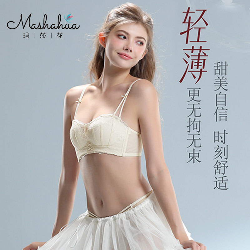 纯欲性感蕾丝内衣抹胸肩带可拆防滑无钢圈小胸显大聚拢文胸莫代尔