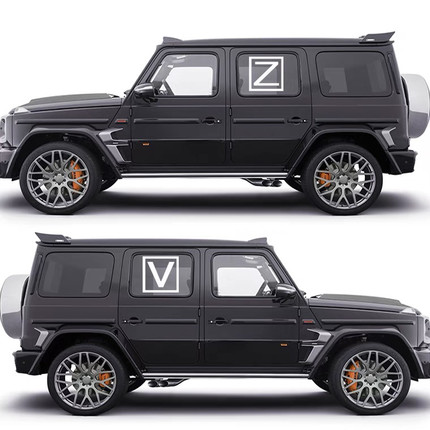 俄罗斯战车坦克苏联Z型标志真理V型胜利标识汽车装饰文字反光贴纸