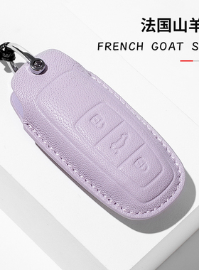 2023款奥迪a6l钥匙套a8男a4l士a7高档a3女q3车q5l真皮q8壳q7扣q2l