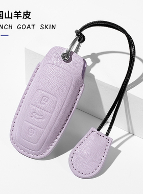 24款奥迪a6l钥匙套a8男a4l士a7高档a3女q3车q5l真皮q8壳q7扣q2l