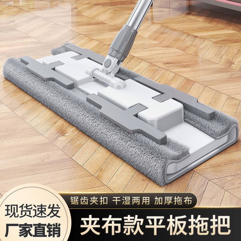 跨境新款平板拖把家用一拖净免手洗木地板专用夹布拖地神器墩布,家庭/个人清洁工具,家政清洁保洁工具套装,淘宝优惠券,粉丝福利购,淘宝优惠卷
