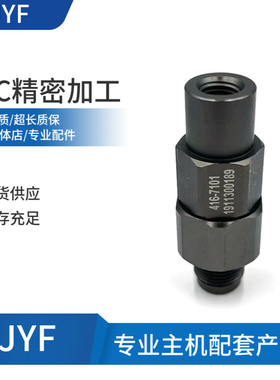 挖掘机配件卡特CAT320D 323D C6.4/C6.6发动机共轨泄压阀416-7101