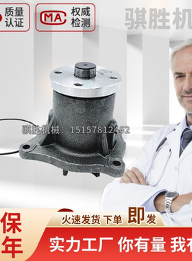 卡特CAT200B 312B 320B 320C 320D三菱S6K发动机水泵挖掘机配件JY