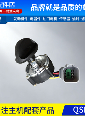 卡特CAT312B 320B C D油门旋钮档位开关控制器加减油门挖掘机配件