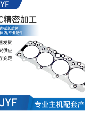 挖掘机配件五十铃4JB1 4JG1 4BD1 4BG1发动机汽缸床气缸垫缸床JYF