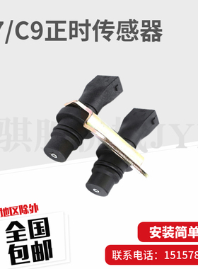 挖掘机配件卡特E325/330/329/336/3126B/C/D/C7/C9正时转速传感器