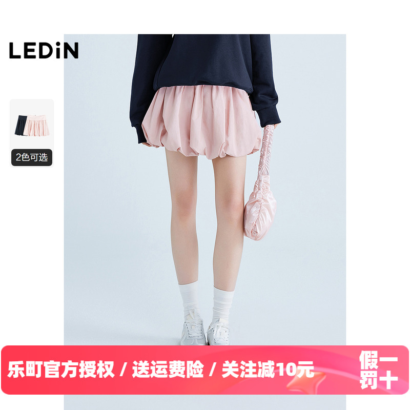 【商场同款】乐町蓬蓬花苞裙春季新款马卡龙粉色半身裙C1GEF1411