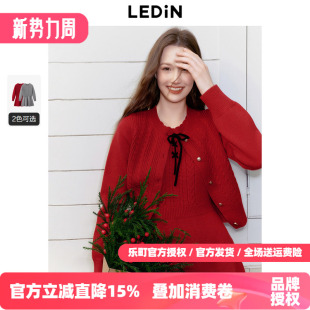 乐町绞花针织裙26春季 两件套连衣裙 圣诞新年红贝壳花边打底裙女装