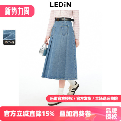 【商场同款】乐町双口袋牛仔长裙2026年春季新款百褶裙C1HFE3332