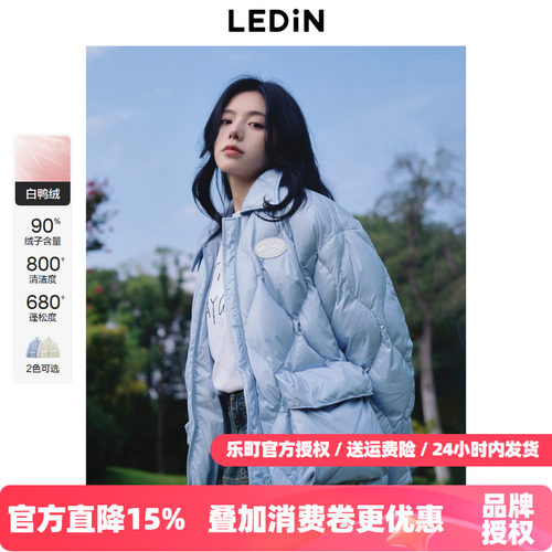 【LOTSYOU联名】乐町商场同款翻领羽绒服冬新款保暖外套C1ACE4422