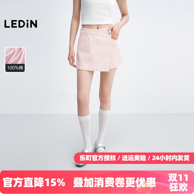 乐町粉色休闲短款裙裤25年秋季新款甜酷少女长腿小个子百搭女裤子