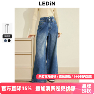 乐町V形腰牛仔阔腿裤新款冬季韩系通勤风高腰加绒女士裤子