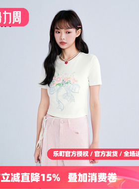 【商场同款】乐町设计感系带短袖女夏季新款水彩花卉T恤C1CNF2604