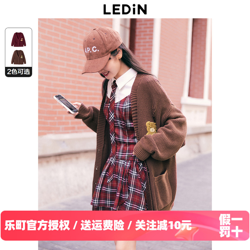 【反季清仓】乐町秋冬新款美式复古风水洗V领开衫女C2EDD4333