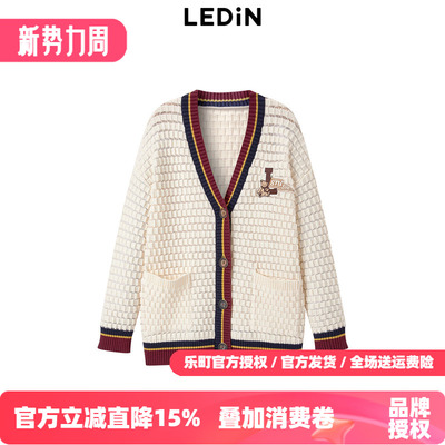 【反季清仓】乐町春季新款撞色V领英伦风线开衫C2EDD4311