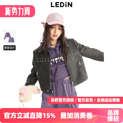 乐町俏皮卫衣套装春新款少女卫衣卫裤C2FCE1257