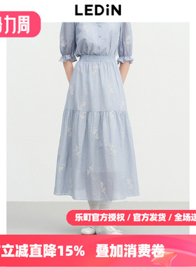 乐町精致绣花长裙女26年夏季新款松紧腰蓝色半身裙大裙摆宽松伞裙