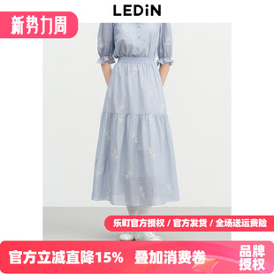 乐町精致绣花长裙女26年夏季 松紧腰蓝色半身裙大裙摆宽松伞裙 新款