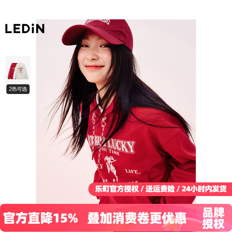 【商场同款】乐町连帽字母卫衣女25年秋季新年红色卫衣C2CRF1329