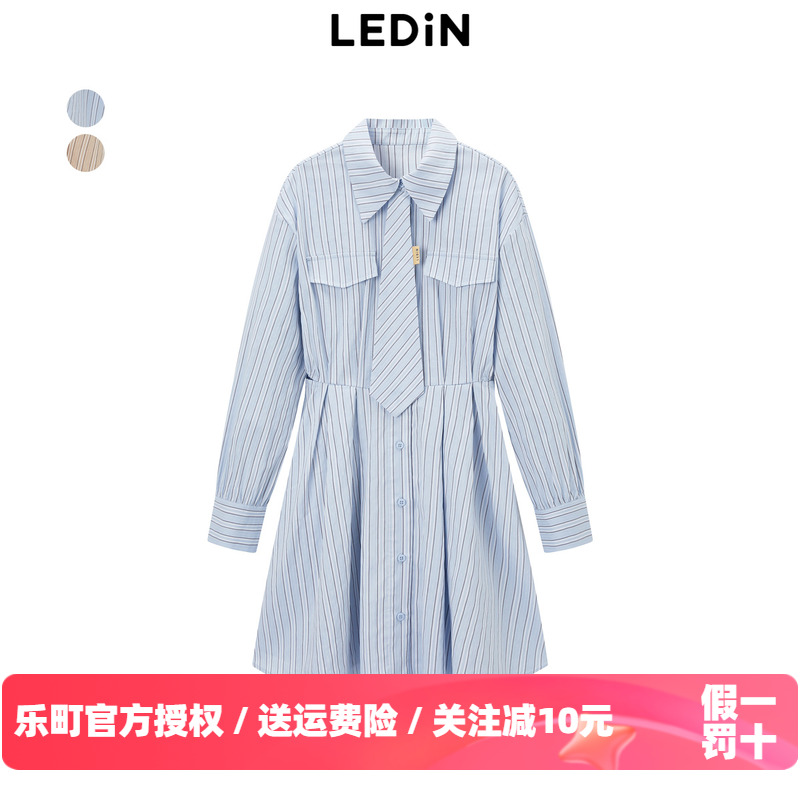 【断码清仓】乐町假领带设计感衬衫连衣裙秋季新款C5FAD1A03