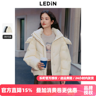 【反季清仓】乐町短款面包羽绒服女冬季新款泡芙超柔可脱卸帽保暖