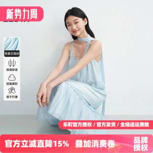 乐町撞色串珠吊带连衣裙女2026年夏季新款飘带慵懒松弛感拼接裙子