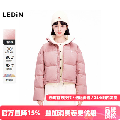 【商场同款】乐町冬季新品心动系列面包羽绒服C2ACE4214