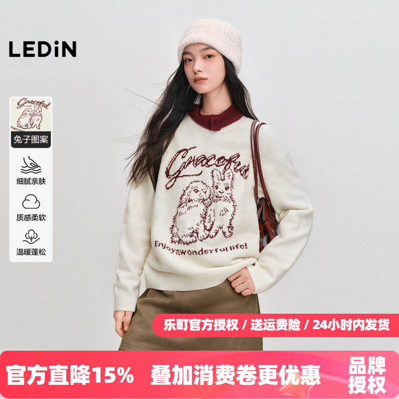 乐町兔子提花圆领毛针织衫女装25年冬季新款白色宽松上衣厚款毛衣