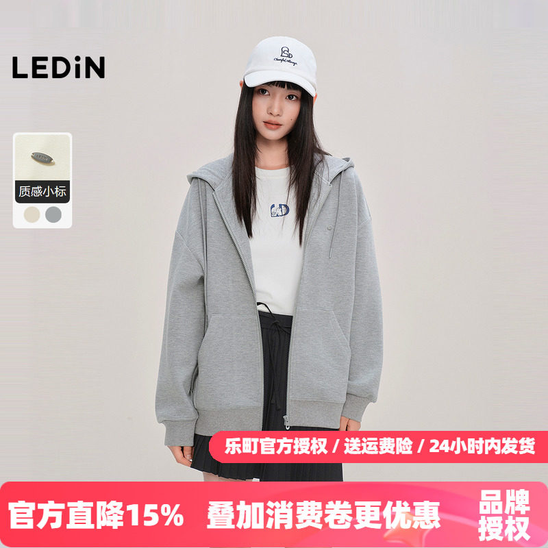 乐町绣标卫衣外套秋季新款通勤帽绳设计拉链休闲百搭宽松便服外套