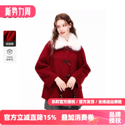 【商场同款】乐町2026春季新款蝴蝶结装饰毛呢外套大衣C1AAE4303