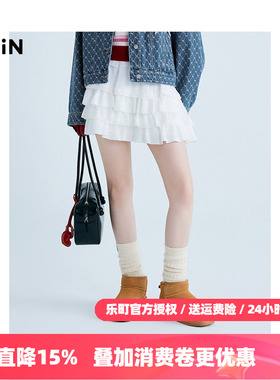 【商场同款】乐町多层花边蛋糕裙25秋季新款白色半身裙C1GEF1209