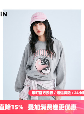 【商场同款】乐町柿柿如意卫衣女25年新年秋款灰色卫衣C2CRF1334