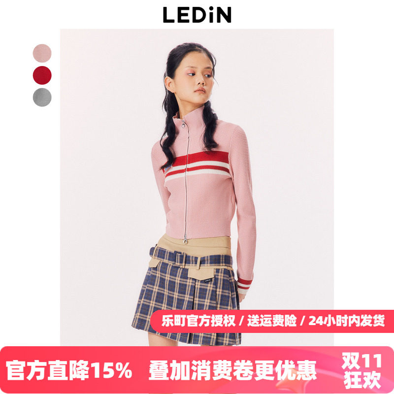 【断码清仓】乐町立领针织外套秋季新品双拉链开衫C5EDD1A01