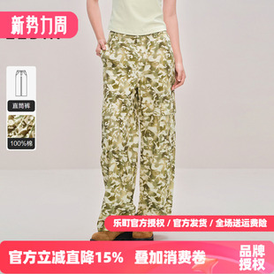商场同款 休闲裤 乐町迷彩绿休闲长裤 新款 C2GBF3122 2026春季