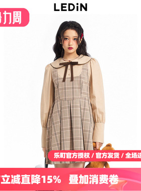 【反季清仓】乐町甜美撞色娃娃裙春季新款格纹连衣裙C1FAD4212