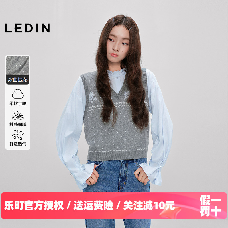 【商场同款】乐町爱心领针织背心秋季新款提花针织内搭C1EFF3432