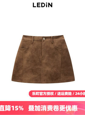 【商场同款】乐町基础分割仿皮裙冬季新款深棕A字裙C2GEE4204