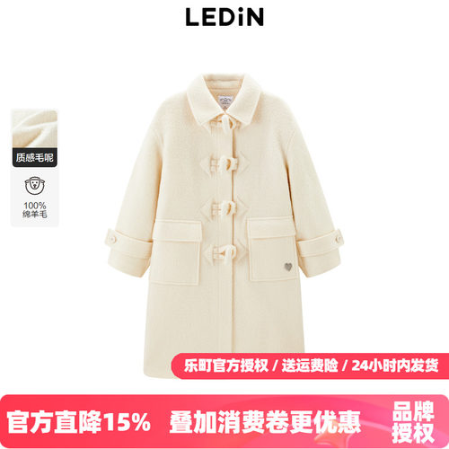 【LOTSYOU联名】乐町冬季新款翻领毛呢外套长款大衣C1AAE4406