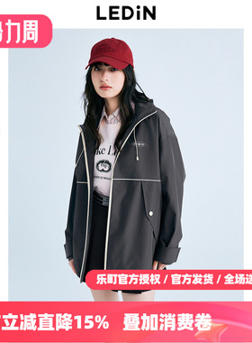 【商场同款】乐町2026春季新款户外感防风外套C2BEF1338