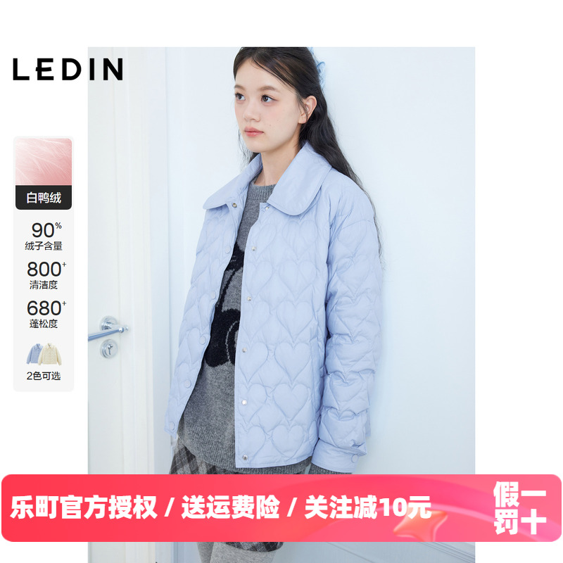 【商场同款】乐町爱心绗线衬衫羽绒服24冬新款保暖外套C1ACE4204