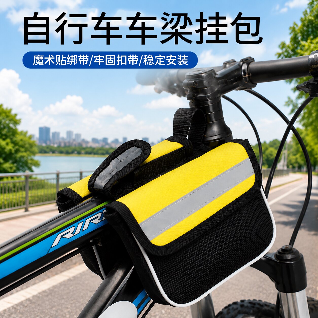 适用于山地车自行车前梁包儿童公路车单车上管包收纳包骑行置物包图片
