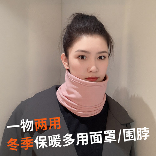 冬季保暖围脖男女冬天防寒护颈围脖帽骑行电动车护脸面罩防风帽子