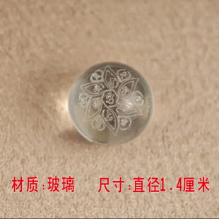 龙王宝珠无量雨宝富贵满愿龙珠1.4cm龙王坛城