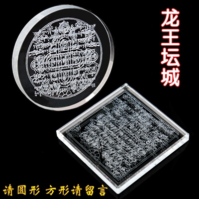 龙王坛城水晶内雕千年不坏