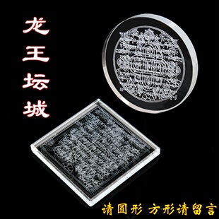 龙王坛城水晶玛尼石定制雕刻供养球江河海放生用品工厂直销