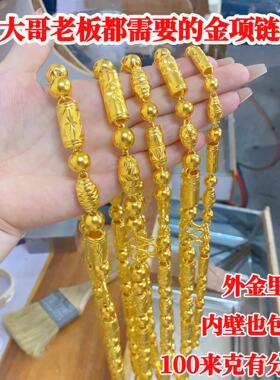 金包银项链男圆珠全家福链子