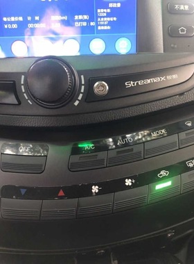 锐明汽车行驶记录仪钥匙 比亚迪出租车E6钥匙  Streamax开关钥匙