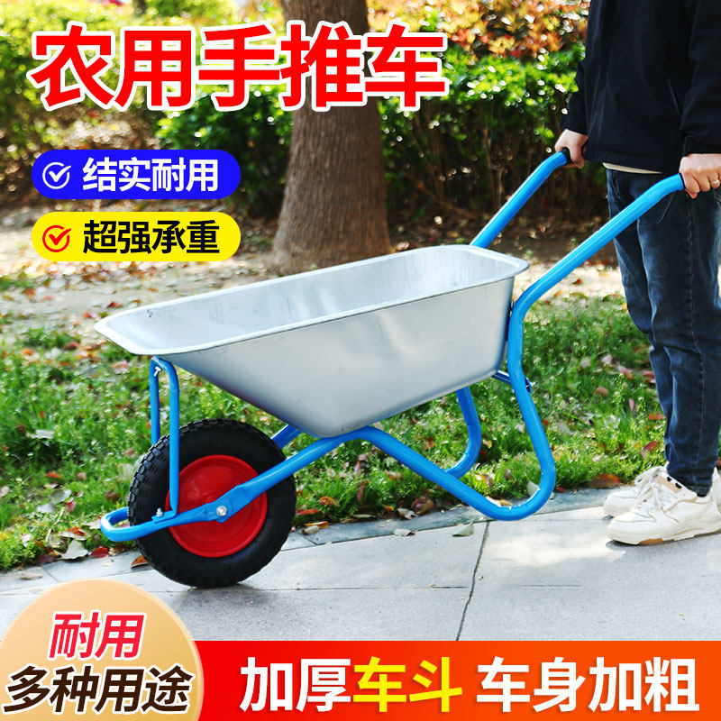 独轮车手推车双轮车加厚农用