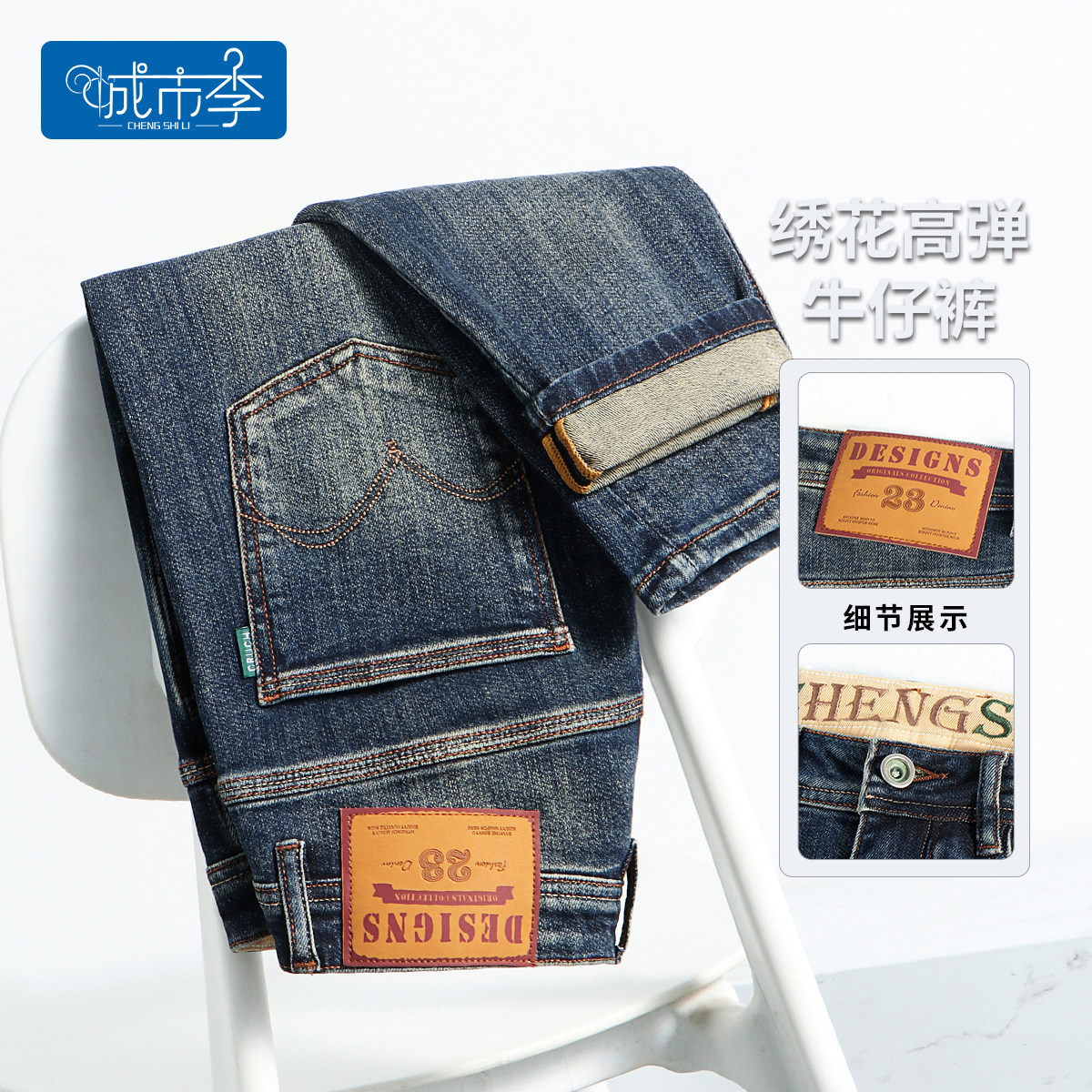 城市李#6155八分秋季新款绣花修身弹力小脚男款牛仔裤时尚百搭