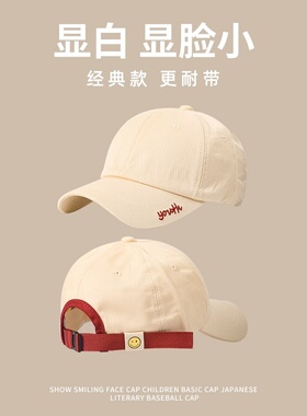 米色鸭舌帽女春秋款显脸小